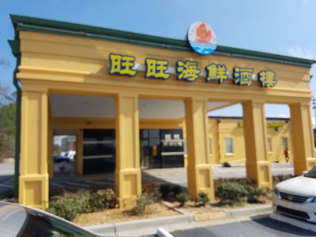 Won Won Seafood Restaurant | restaurant | 1600 Pleasant Hill Rd, Duluth, GA 30096, USA | 7709212228 OR +1 770-921-2228