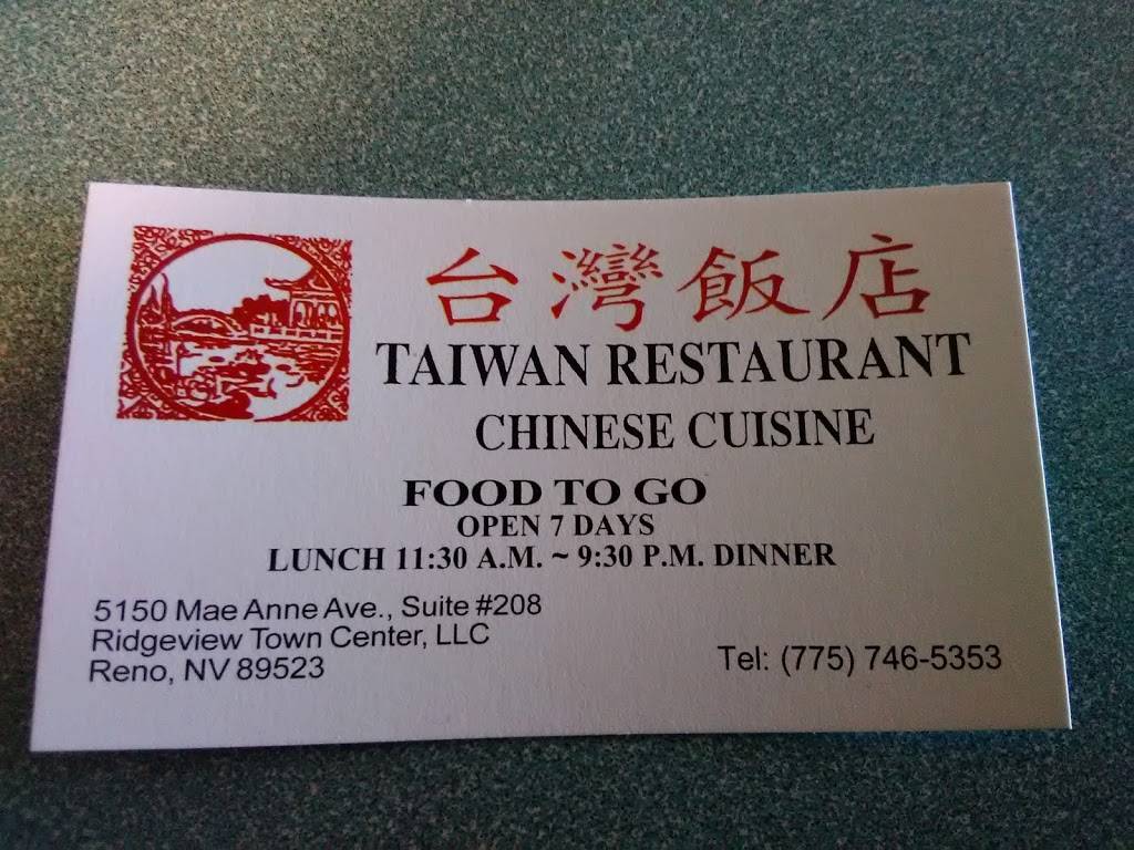 Taiwan To Go Restaurant | restaurant | 5150 Mae Anne Ave # 208, Reno, NV 89523, USA | 7757465353 OR +1 775-746-5353