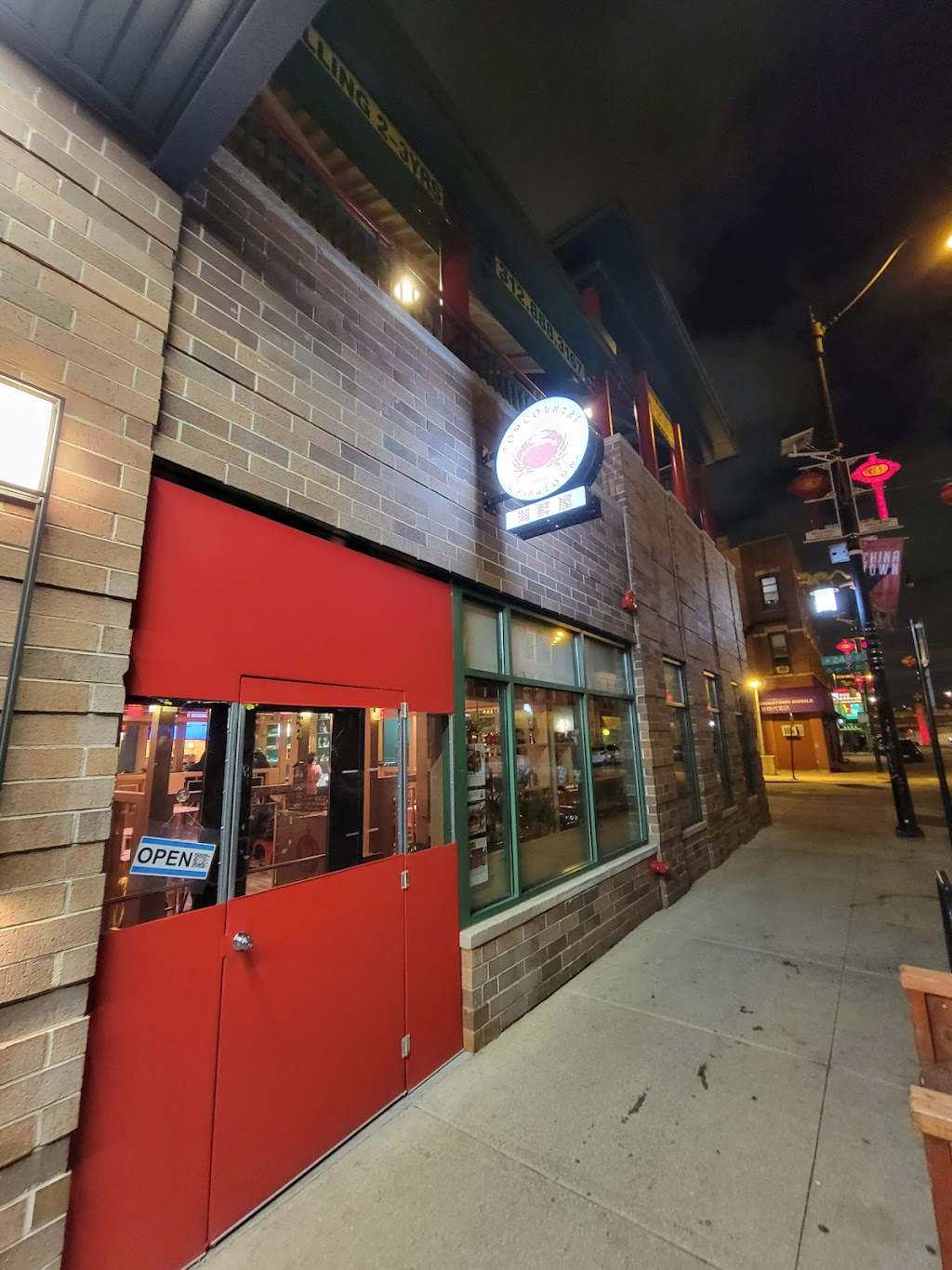 Lowcountry Chinatown | restaurant | 2359 S Wentworth Ave, Chicago, IL 60616, USA | 3129007770 OR +1 312-900-7770