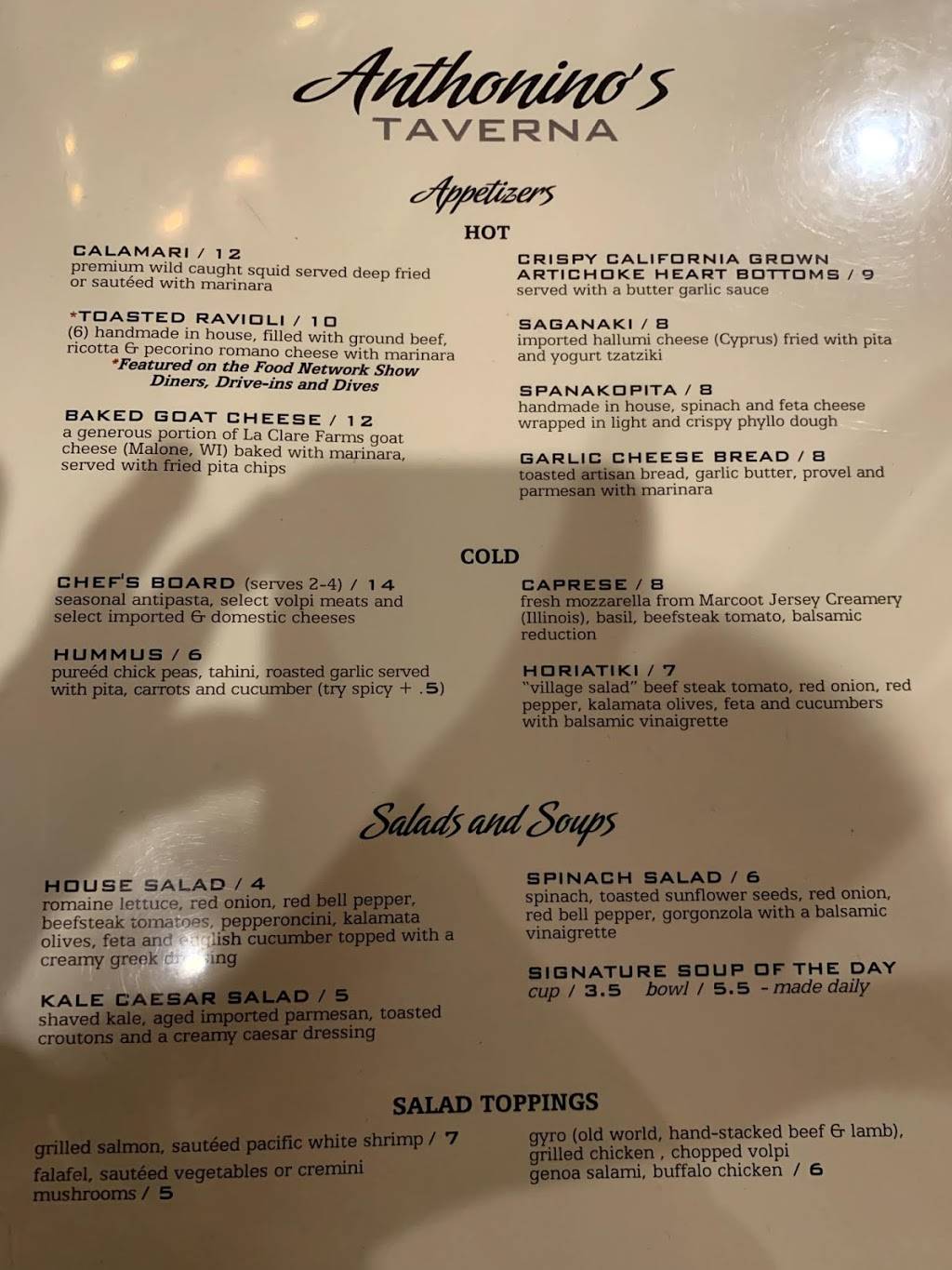 Antonios Pizza | restaurant | 1001 Jason Pl, Chatham, IL 62629, USA | 2174833733 OR +1 217-483-3733