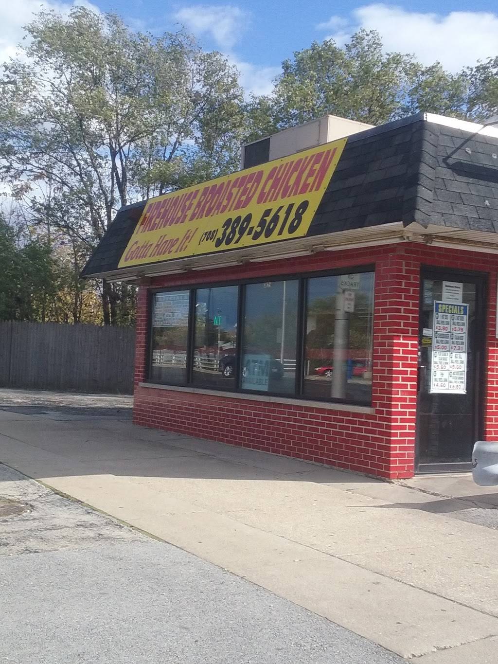 Firehouse Broasted Chicken | restaurant | 3825 147th St, Midlothian, IL 60445, USA | 7083895618 OR +1 708-389-5618