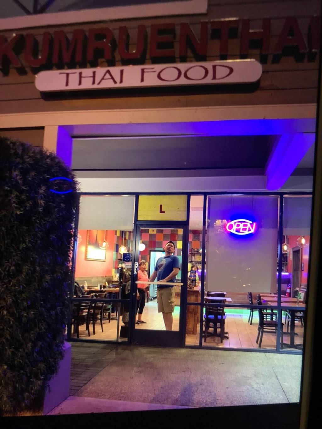 Kumruenthai Restaurant | restaurant | 1500 Oliver Rd Suite L, Fairfield, CA 94534, USA | 7077593458 OR +1 707-759-3458