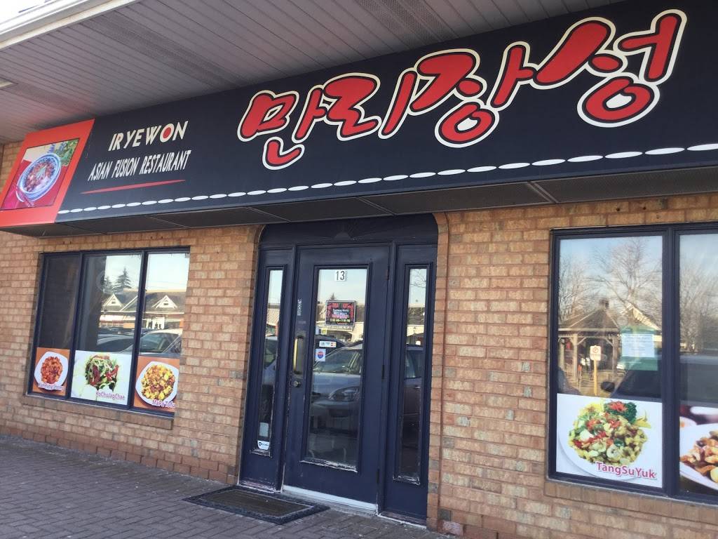 Iryewon Asian Fusion Restaurant (The Great Wall) | restaurant | 100 Steeles Ave W, Thornhill, ON L4J 7Y1, Canada | 9057310500 OR +1 905-731-0500