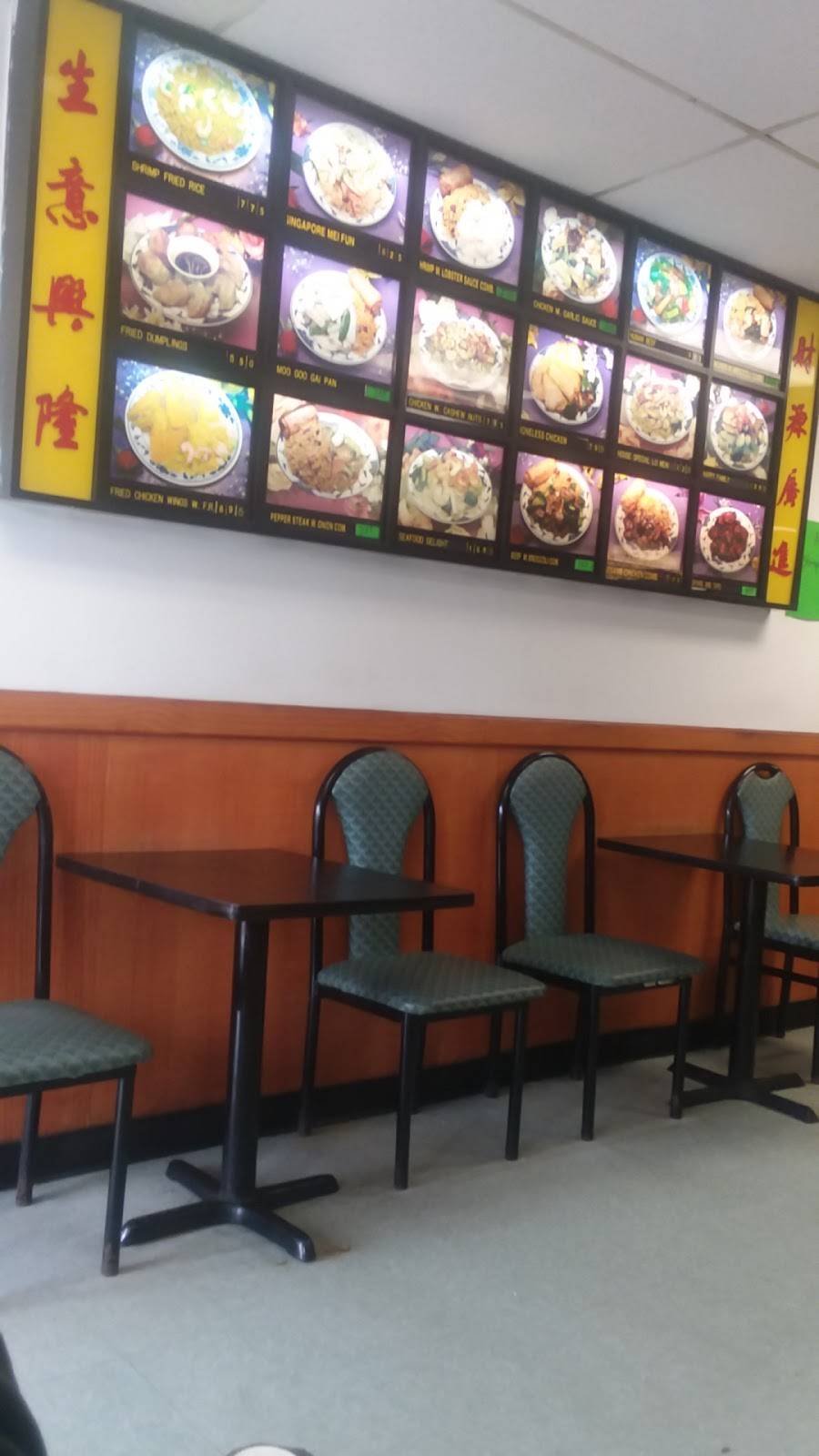 Jin Jin Chinese Restaurant | restaurant | 221 E Franklin St, Monroe, NC 28112, USA | 7042834421 OR +1 704-283-4421