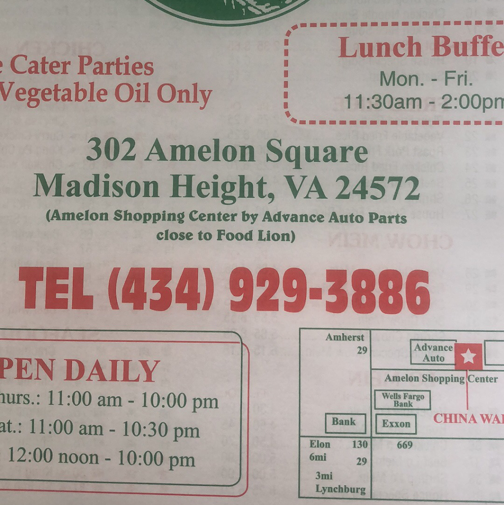 China Wall | restaurant | United States, Virginia, Madison Heights, Amelon square302邮政编码: 24572 | 4349293886 OR +1 434-929-3886