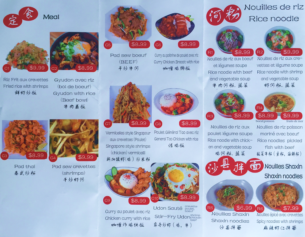 Bol de ramen. | restaurant | 1714 Rue Fleury E, Montréal, QC H2C 1T2, Canada | 5143654947 OR +1 514-365-4947