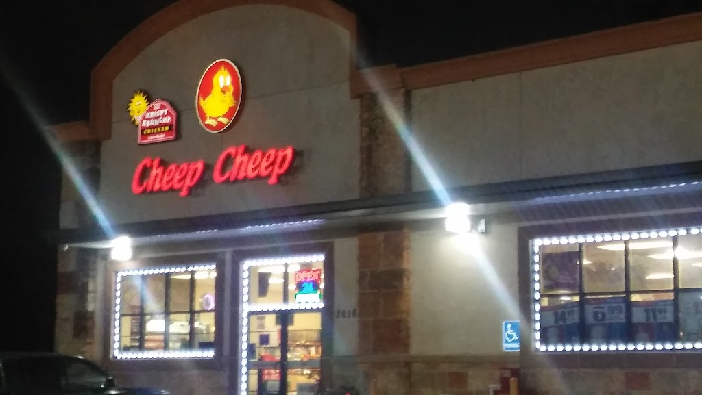 Shell | restaurant | 2616 Lake St, Lake Charles, LA 70601, USA | 8176342868 OR +1 817-634-2868