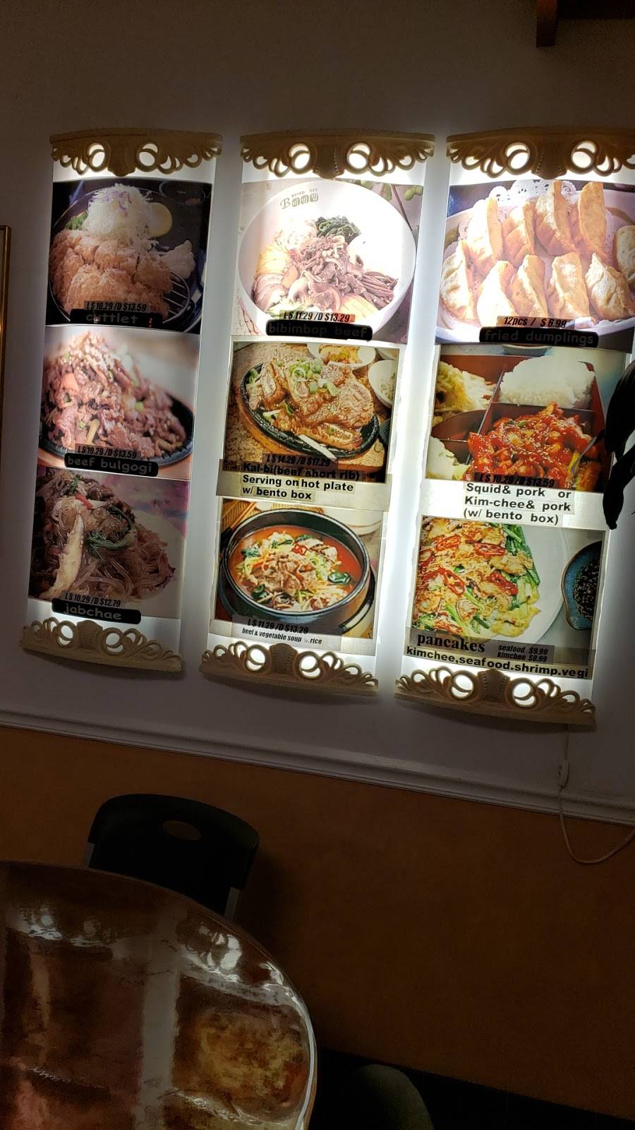 Ko Cha Korean Restaurant | restaurant | 3515 Mary Ader Ave, Charleston, SC 29414, USA | 8437660301 OR +1 843-766-0301