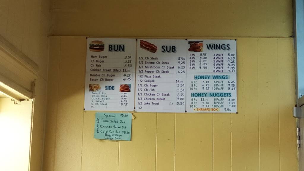 J.J Carryout | meal takeaway | 2423 E Monument St, Baltimore, MD 21205, USA | 4103276609 OR +1 410-327-6609