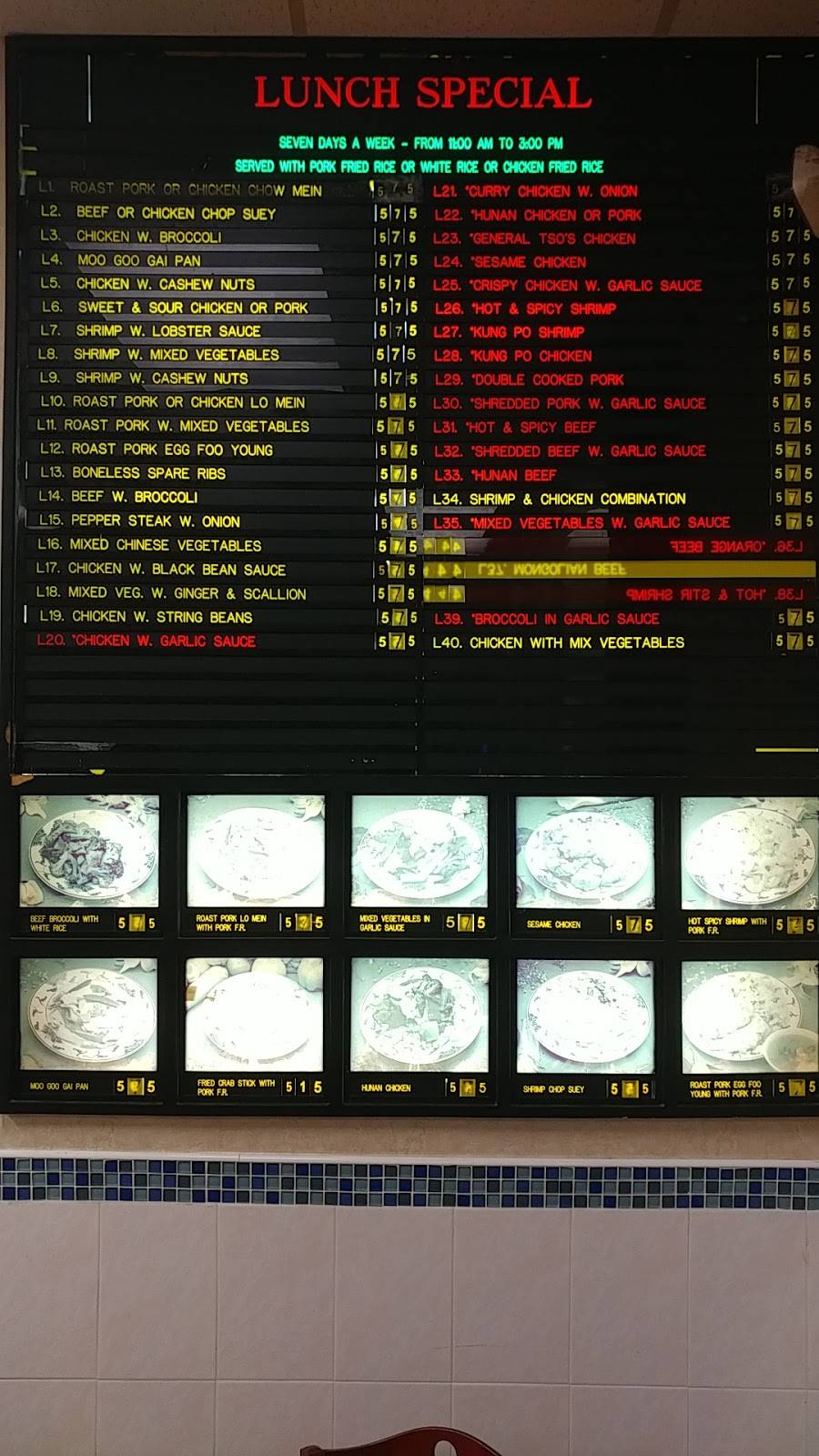 King Hua Chinese Restaurant | restaurant | 752 Independence Blvd, Virginia Beach, VA 23455, USA | 7575188026 OR +1 757-518-8026