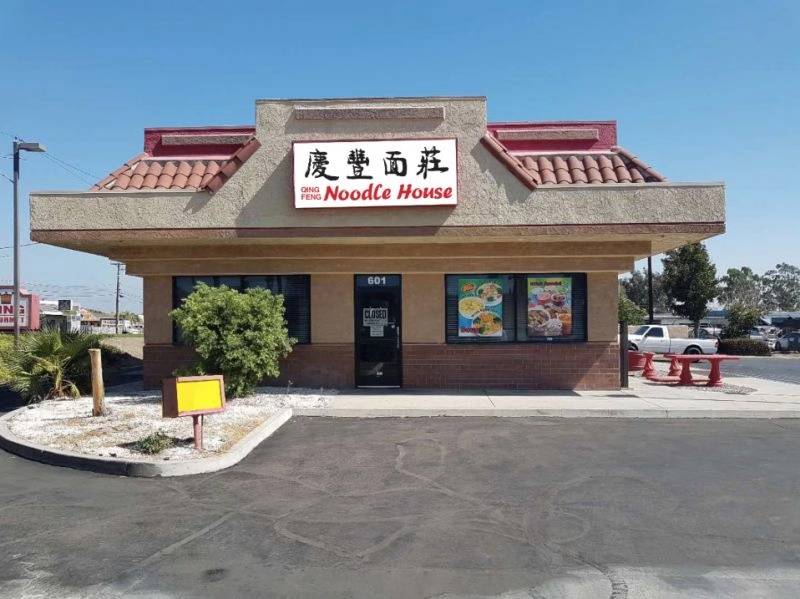 Qing Feng Noodle House | restaurant | 601 E Foothill Blvd, Rialto, CA 92376, USA | 9099612886 OR +1 909-961-2886