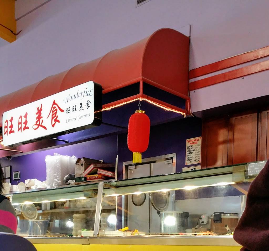 Wonderful Chinese Gourmet | restaurant | 1600 S De Anza Blvd # 20, San Jose, CA 95129, USA | 4089960889 OR +1 408-996-0889