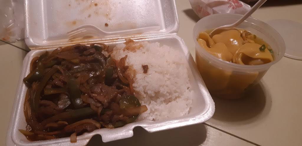 Peking Inn | restaurant | 4905 Catharine St, Philadelphia, PA 19143, USA | 2154724905 OR +1 215-472-4905