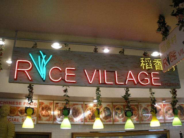 Rice Village | restaurant | 3601 Constitution Dr, West Valley City, UT 84119, USA | 8019552794 OR +1 801-955-2794