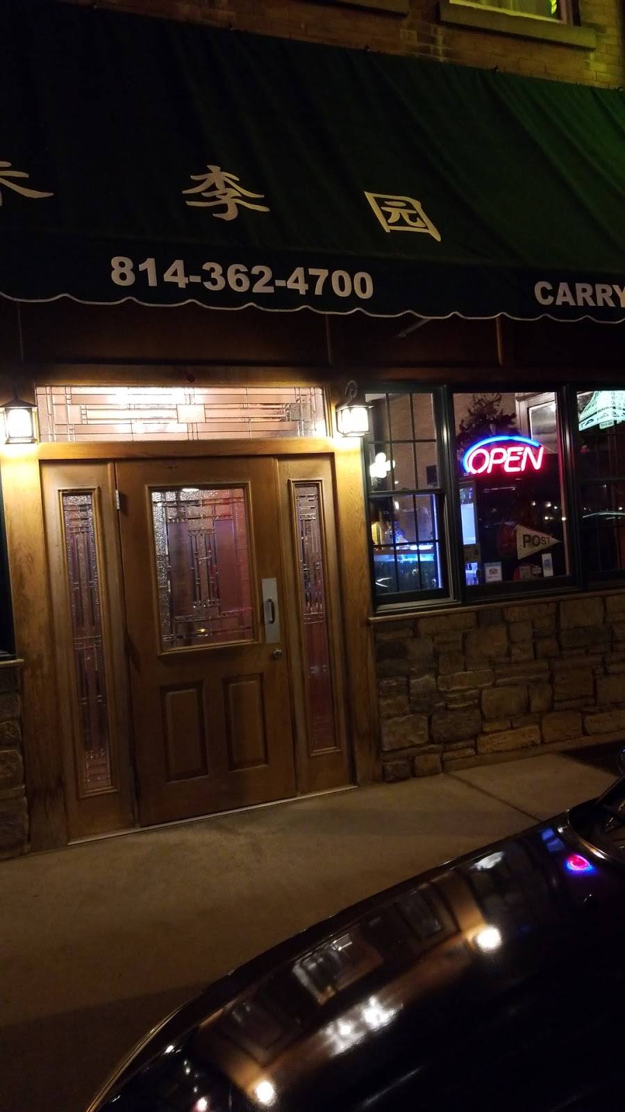 Chu-Lee Gardens Chinese Restaurant | restaurant | 405 E Main St, Bradford, PA 16701, USA | 8143624700 OR +1 814-362-4700