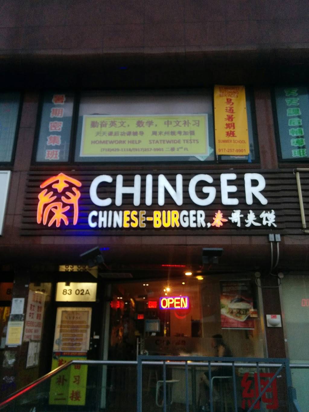 Chinger | restaurant | 83-02 Broadway, Queens, NY 11373, USA | 7185026668 OR +1 718-502-6668