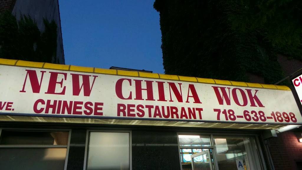 New China Wok | restaurant | 57 4th Ave, Brooklyn, NY 11217, USA | 7186381898 OR +1 718-638-1898