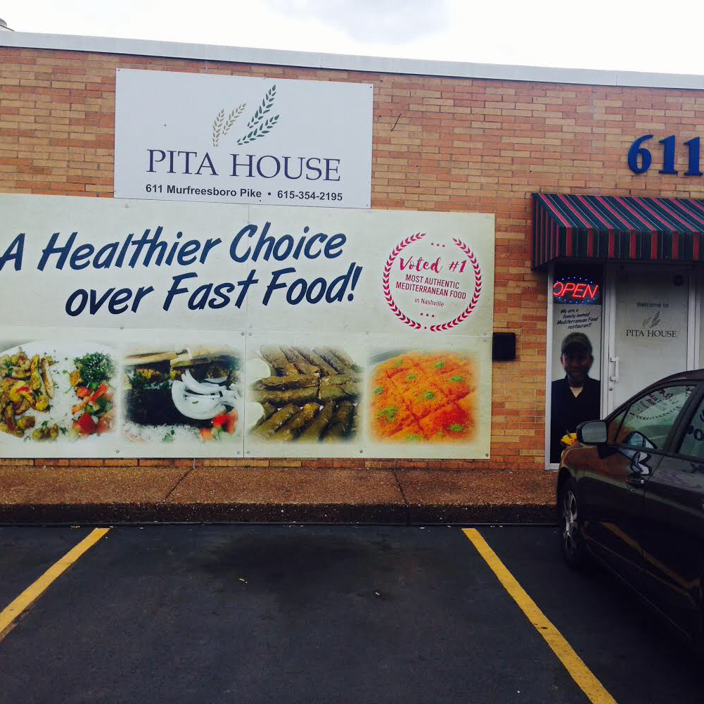 Pita House | restaurant | 611 Murfreesboro Pike, Nashville, TN 37210, USA | 6155620313 OR +1 615-562-0313