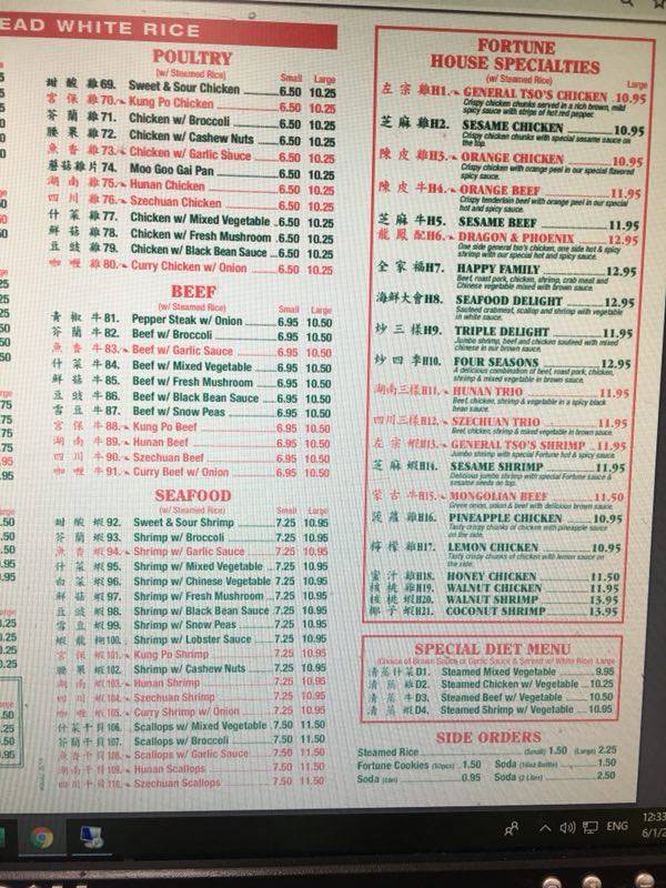 China Fortune | restaurant | 400 Swiss Way, Elizabeth, PA 15037, USA | 4127511276 OR +1 412-751-1276