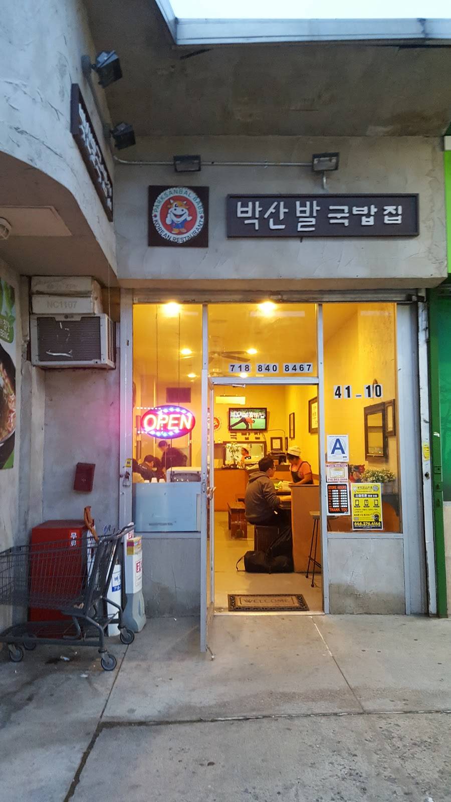 Parksanbal Babs | restaurant | 41-10 162nd St, Flushing, NY 11358, USA | 7188408467 OR +1 718-840-8467