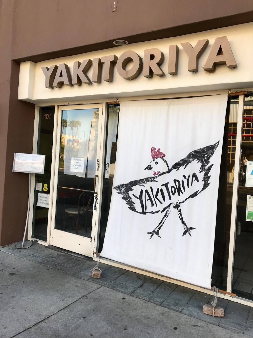 Yakitoriya | meal takeaway | 11301 W Olympic Blvd #101, Los Angeles, CA 90064, USA | 3104795400 OR +1 310-479-5400