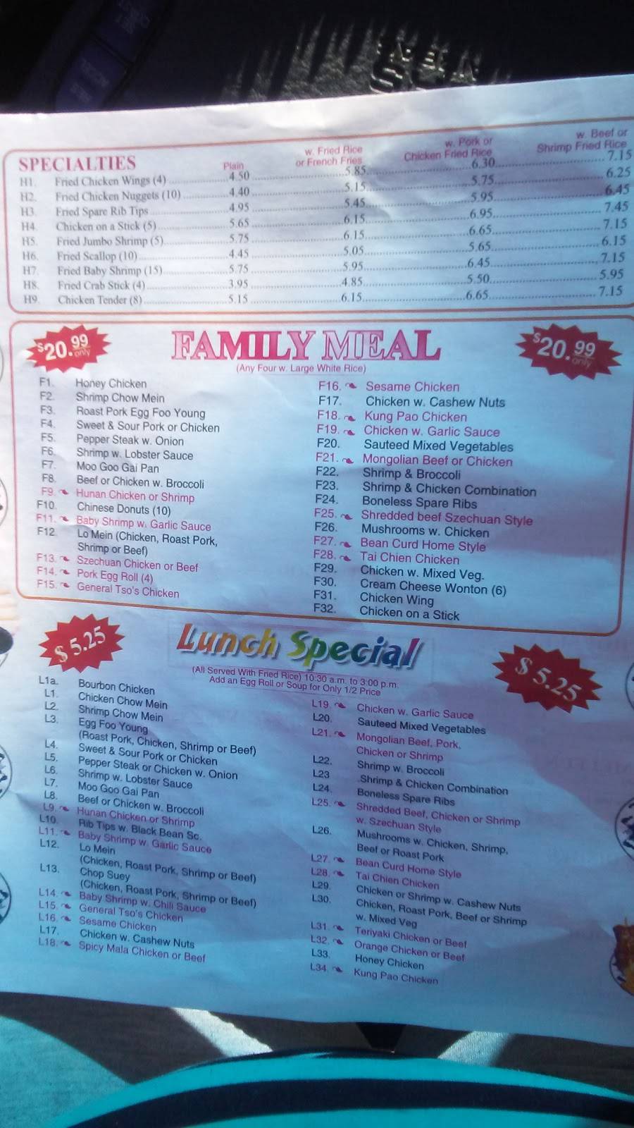 Trust Chinese Restaurant | restaurant | 2221 Florida Ave, Lynchburg, VA 24501, USA | 4348460515 OR +1 434-846-0515