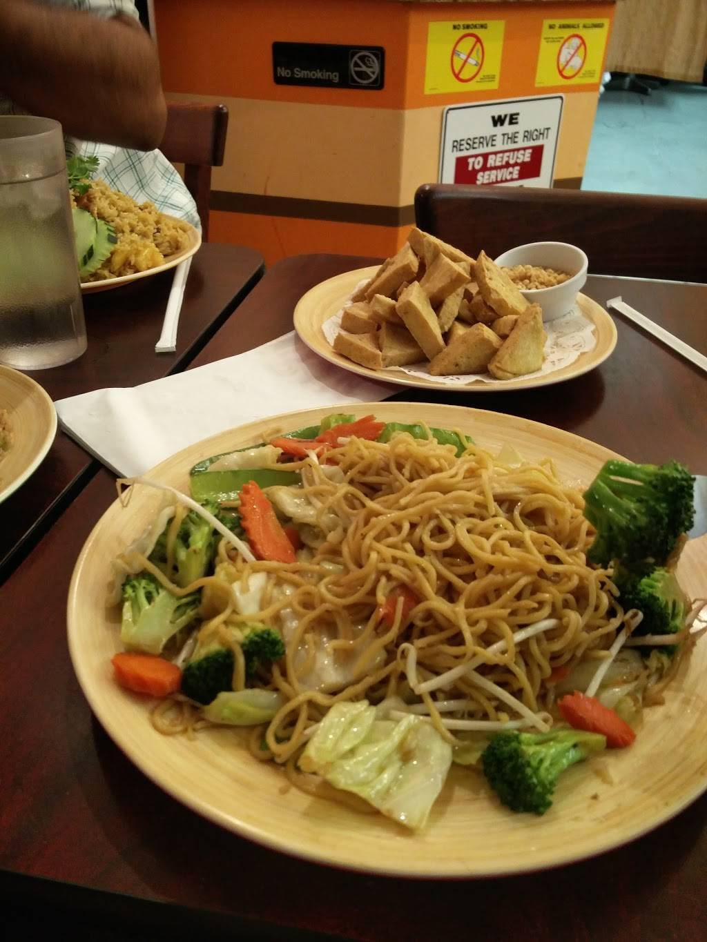 Siam I Am | restaurant | 215 S Pacific Coast Hwy, Redondo Beach, CA 90277, USA | 3103747202 OR +1 310-374-7202