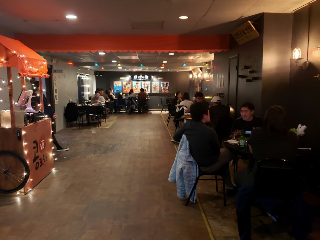 Kong (Pocha) | restaurant | 12 W 20th St, Baltimore, MD 21218, USA | 4108018963 OR +1 410-801-8963