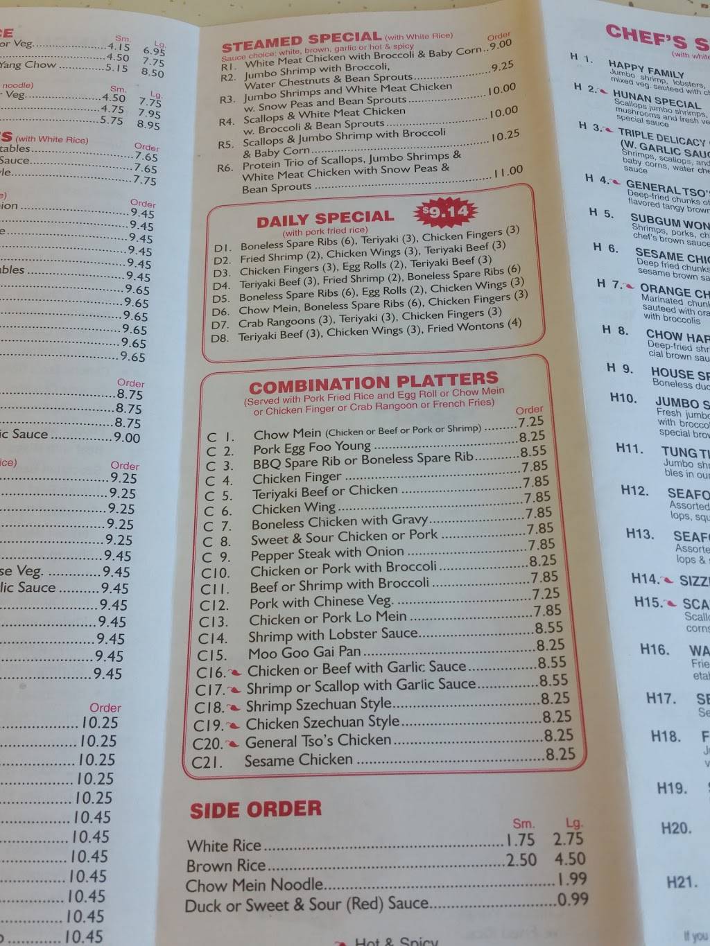 Asian Gourmet | restaurant | 1715 Stafford Rd, Tiverton, RI 02878, USA | 4016241888 OR +1 401-624-1888