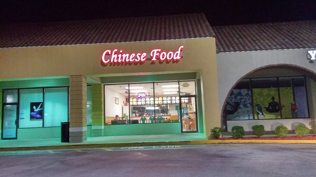 Lis Garden | restaurant | 3867 Wekiva Springs Rd, Longwood, FL 32779, USA | 4078625592 OR +1 407-862-5592