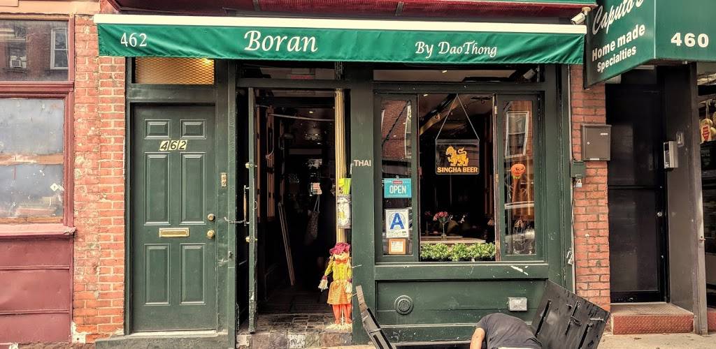 Boran | restaurant | 4033, 462 Court St, Brooklyn, NY 11231, USA | 9292980022 OR +1 929-298-0022