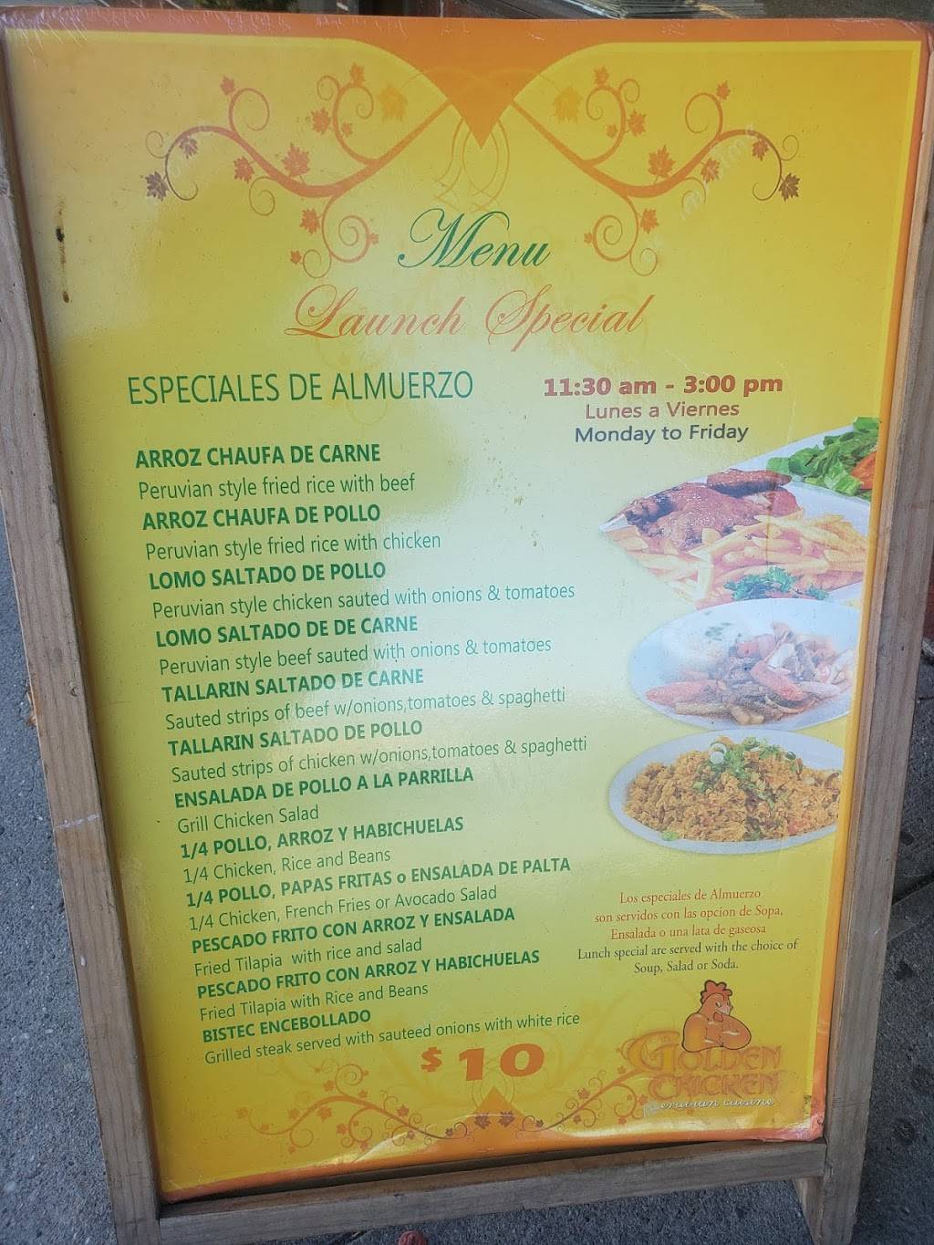 Golden Chicken | restaurant | Holbrook, NY 11741, USA | 6316762000 OR +1 631-676-2000