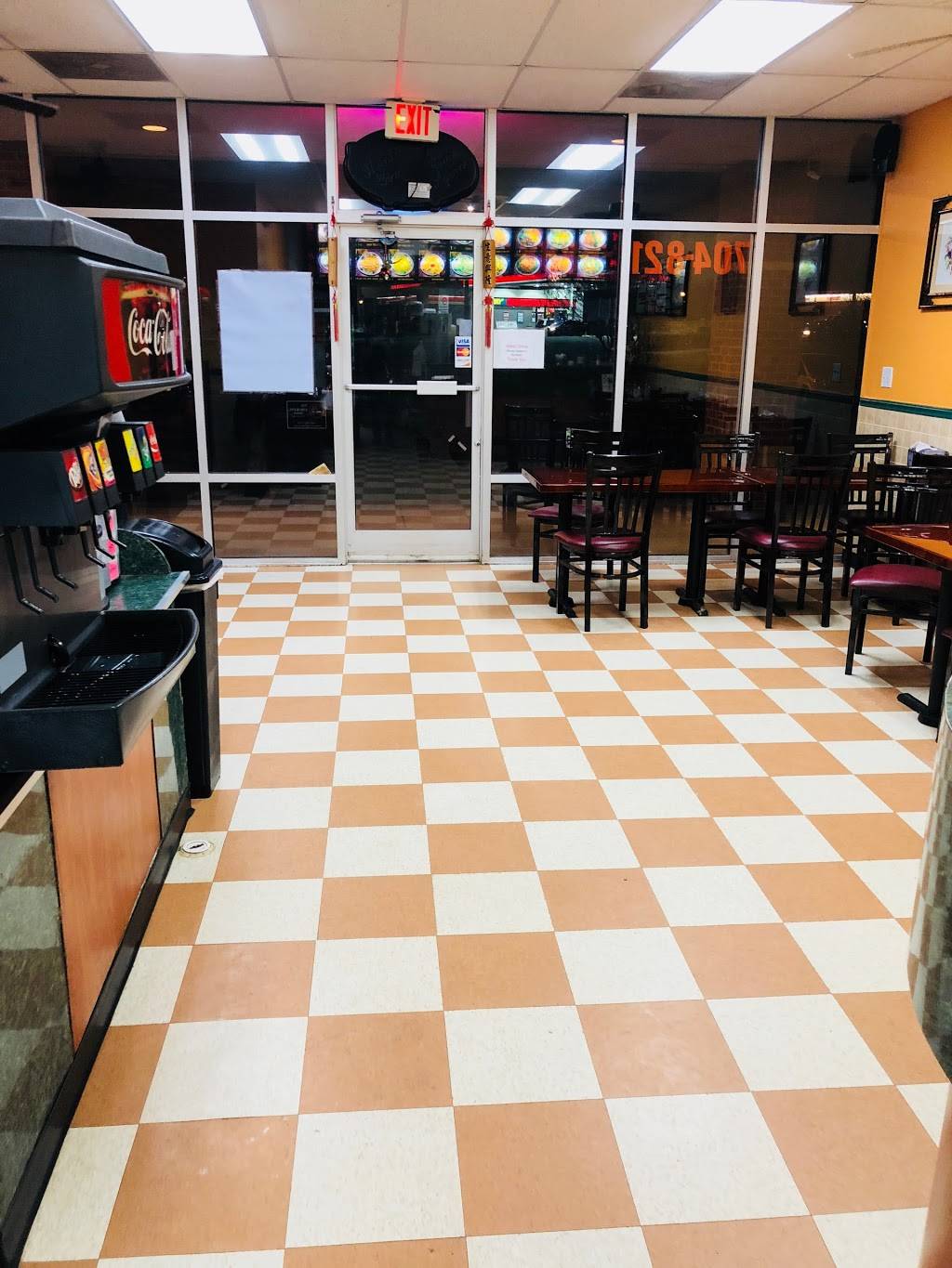 Great China | restaurant | 610 Indian Trail Rd, Indian Trail, NC 28079, USA | 7048216888 OR +1 704-821-6888