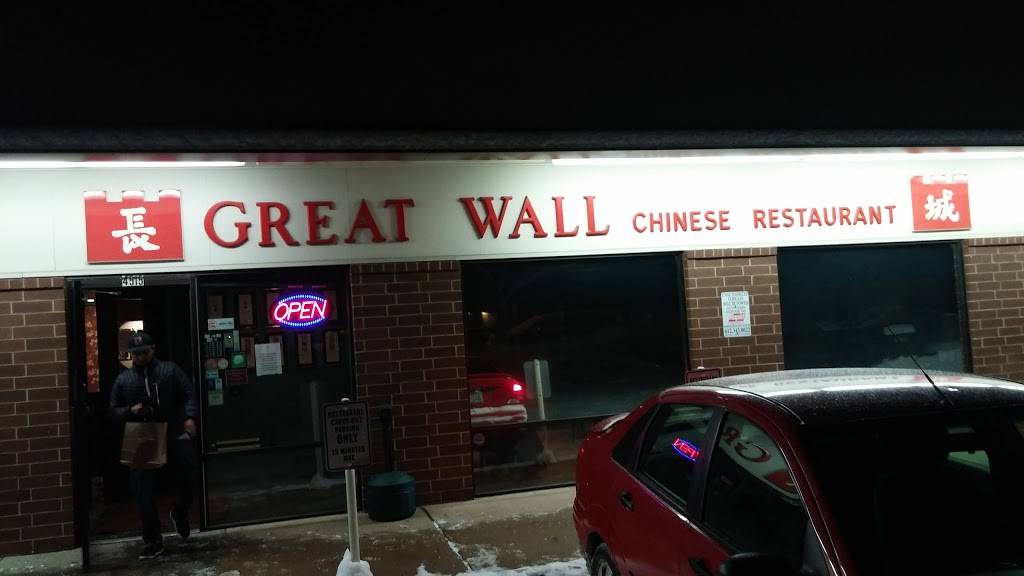 Great Wall Chinese Restaurant | restaurant | 4515 France Ave S, Minneapolis, MN 55410, USA | 9529274439 OR +1 952-927-4439