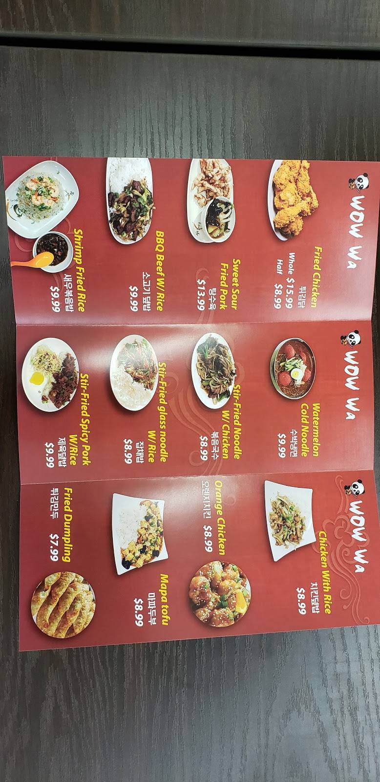 WOW WA | restaurant | 12565 E Carson St, Hawaiian Gardens, CA 90716, USA | 7147598314 OR +1 714-759-8314