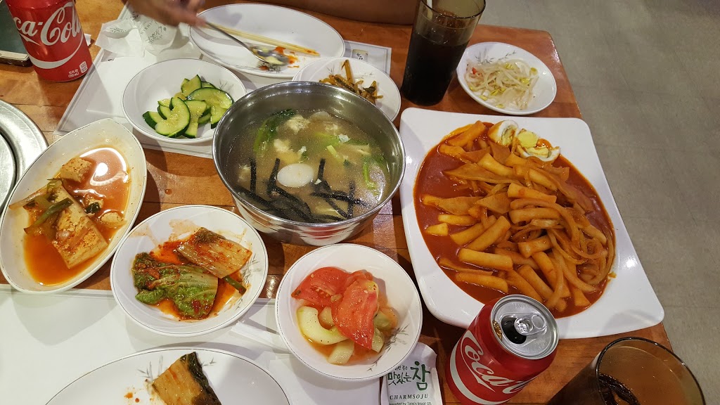 Haewoondae Korean Restaurant | restaurant | 7532 Broadway, Woodside, NY 11377, USA | 7183975834 OR +1 718-397-5834