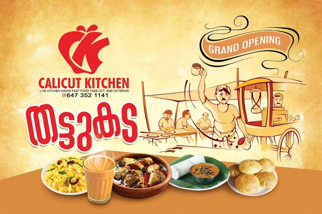 Calicut Kitchen | restaurant | 1071 Danforth Rd Unit 5, Scarborough, ON M1J 1E4, Canada | 6473521141 OR +1 647-352-1141