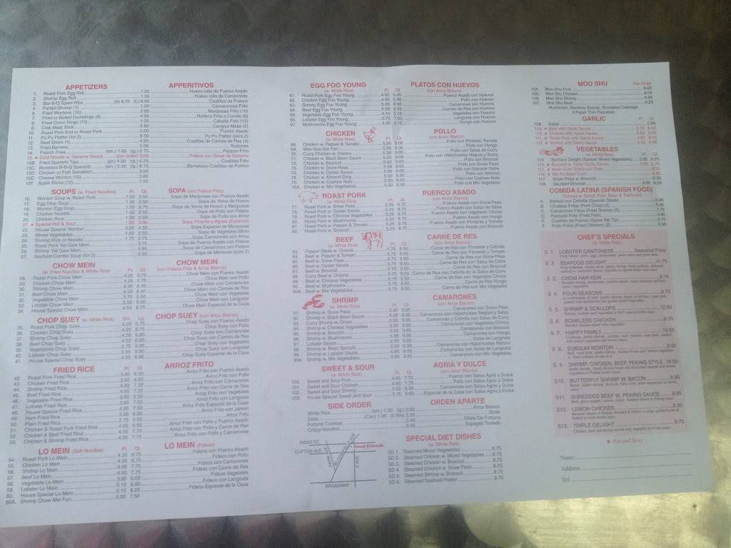 Happy Good Friends Chinese Restaurant | restaurant | 170 Bloomfield Ave, Newark, NJ 07104, USA | 9734854196 OR +1 973-485-4196