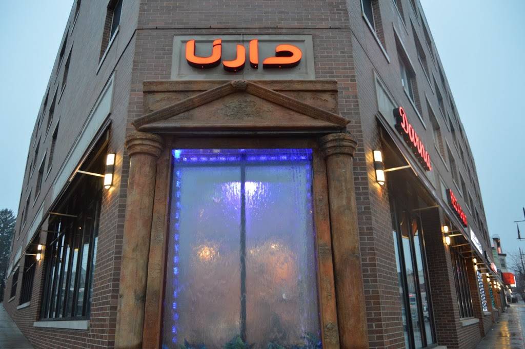 Darna Lebanese - Mediterranean Cuisine | restaurant | 1090 Main St, Paterson, NJ 07503, USA | 8622391504 OR +1 862-239-1504