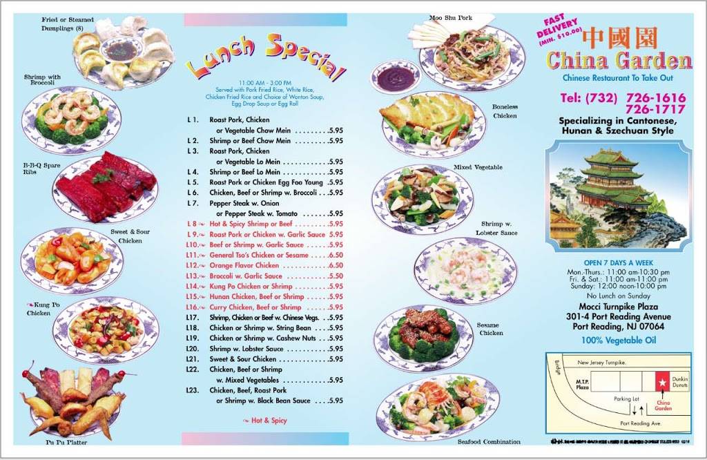 China Garden | meal takeaway | 301 Port Reading Ave, Port Reading, NJ 07064, USA | 7327261616 OR +1 732-726-1616