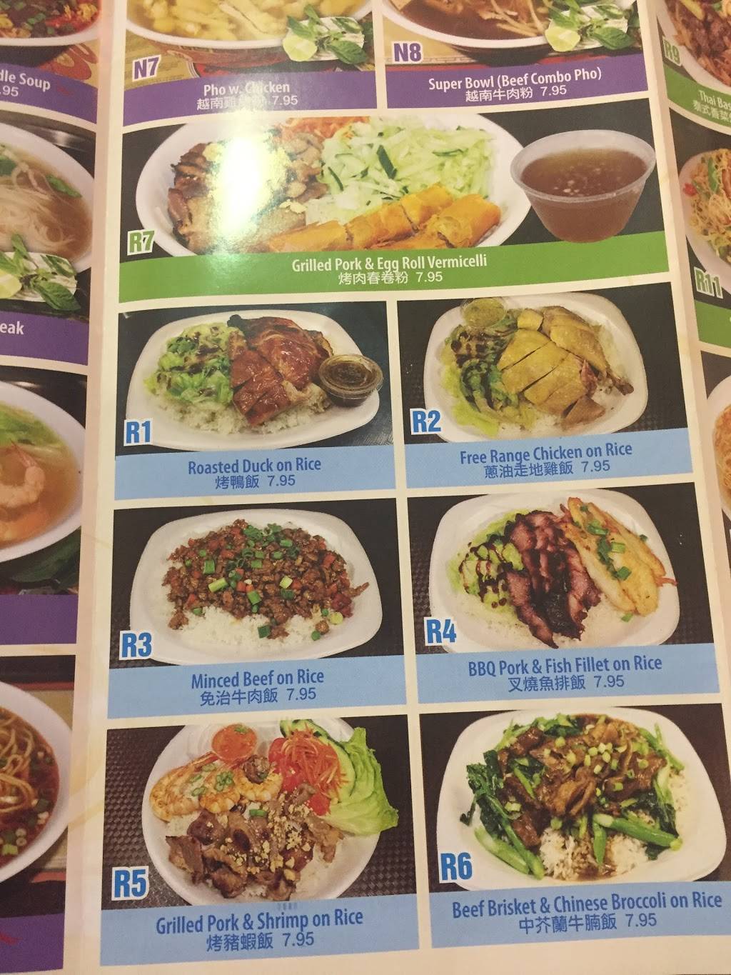 Zens Noodles | restaurant | 1291 Classic Cinemas Courtyard, Naperville, IL 60563, USA | 6308573831 OR +1 630-857-3831