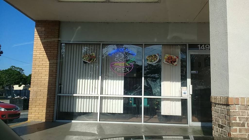 Beijing chinese restaurant | restaurant | 149 N Wabash Ave, Lakeland, FL 33815, USA | 8636878338 OR +1 863-687-8338