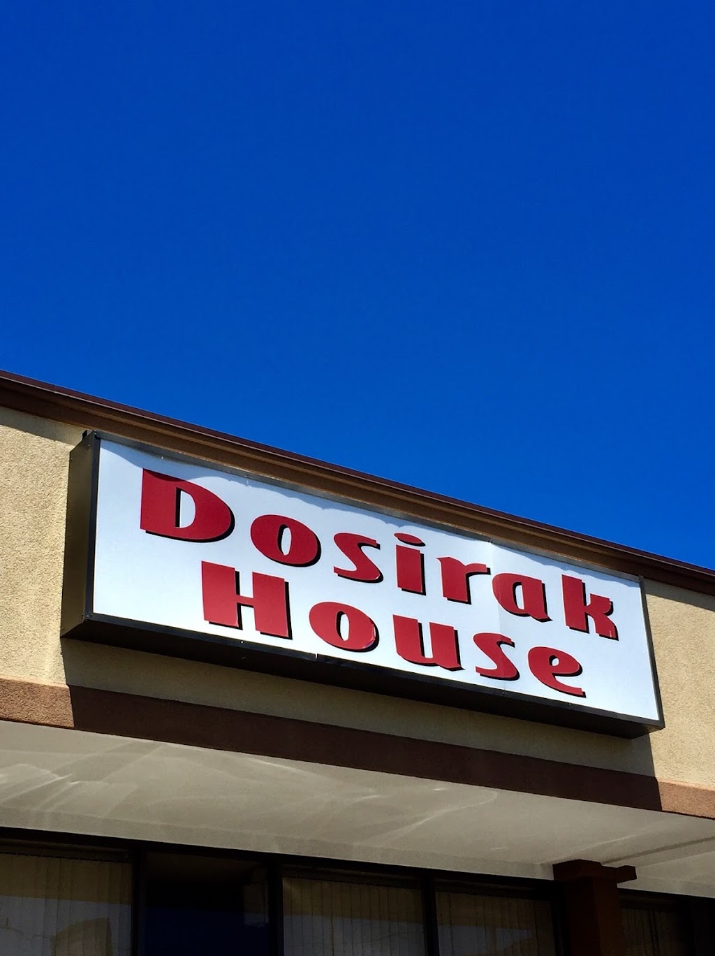 Dosirak House | restaurant | 652 Beal Pkwy NW, Fort Walton Beach, FL 32548, USA | 8505867000 OR +1 850-586-7000