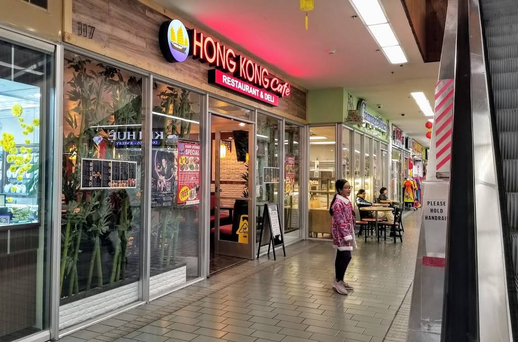Hong Kong Cafe | restaurant | 9200 Bolsa Ave # 117, Westminster, CA 92683, USA | 7149021319 OR +1 714-902-1319