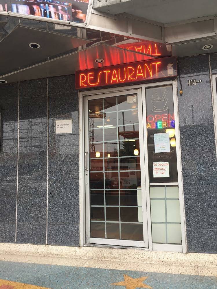 Restaurante Alcapone | restaurant | Av Constitución 414, Zona Centro, 22000 Tijuana, B.C., Mexico | 016646384540 OR +52 664 638 4540