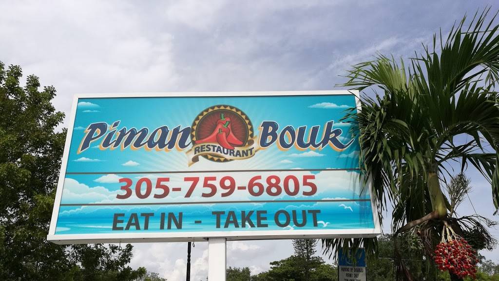 Piman Bouk Haitian Restaurant | restaurant | 5921 NE 2nd Ave, Miami, FL 33137, USA | 3057596805 OR +1 305-759-6805
