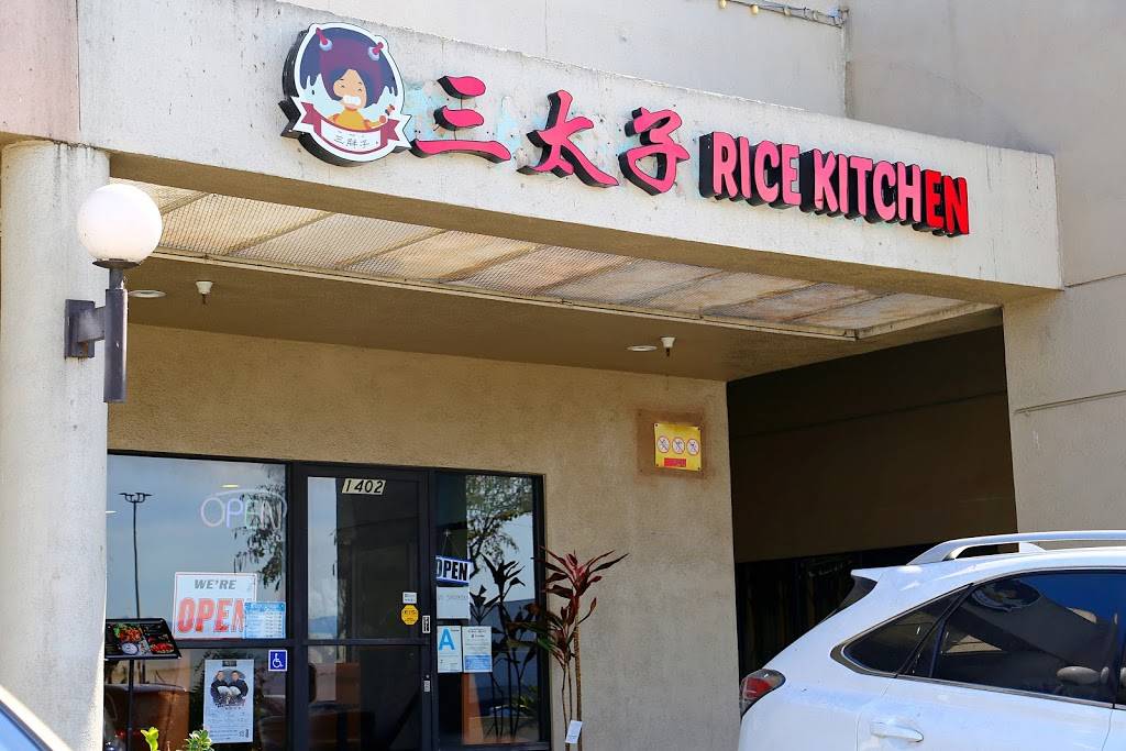 The Three Princes Rice Kitchen | restaurant | 1402 E Valley Blvd, Alhambra, CA 91801, USA | 6262650846 OR +1 626-265-0846