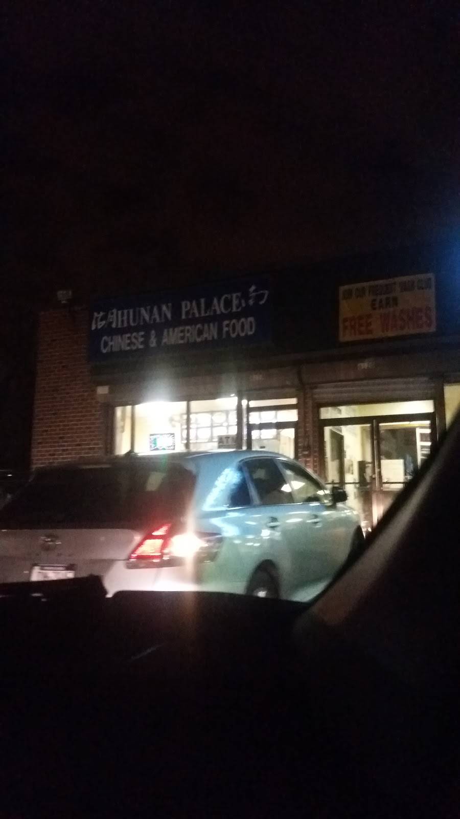 Hunan Palace | restaurant | 6118 Lancaster Ave, Philadelphia, PA 19151, USA | 2154736998 OR +1 215-473-6998