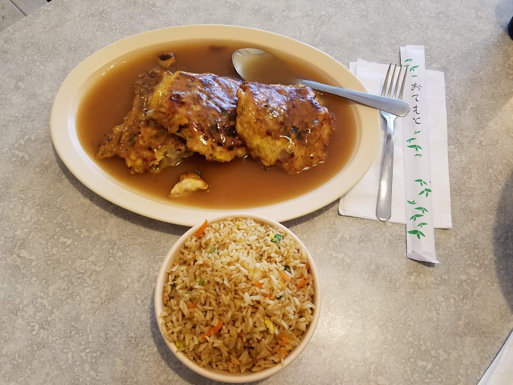 Canton House | restaurant | 1617 US-50 Suite 120, Pueblo, CO 81008, USA | 7195454141 OR +1 719-545-4141