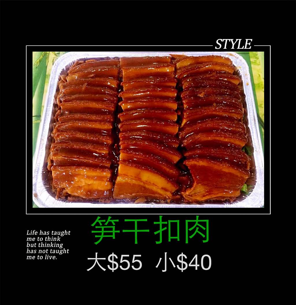 味之园 | restaurant | 14-46 College Point Blvd, College Point, NY 11356, USA | 7188880069 OR +1 718-888-0069